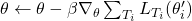 \theta \leftarrow \theta - \beta \nabla_{\theta} \sum_{T_i} L_{T_i}(\theta_i')