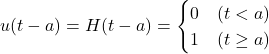 u(t-a) = H(t-a) = \begin{cases} 0 & (t < a) \\ 1 & (t \geq a) \end{cases}