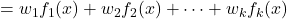  \text{目的関数} = w_1 f_1(x) + w_2 f_2(x) + \dots + w_k f_k(x) 
